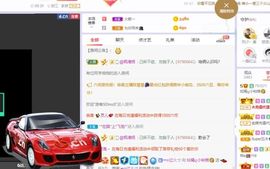 如嫣休休休主播照片
