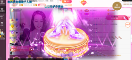 ━☆简希づ休息中主播照片