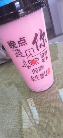 苏小妍💋有缘见主播照片