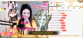 1554611743主播照片
