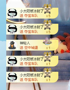 王祖贤x主播照片