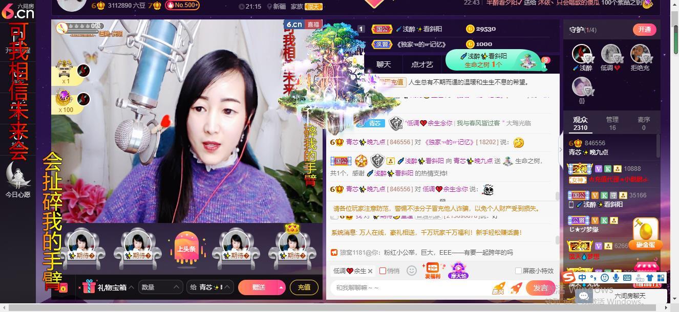 青莲退啦的图片