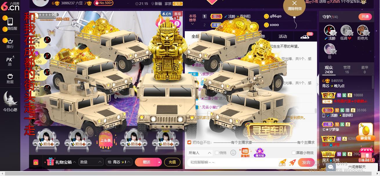 青莲退啦的图片