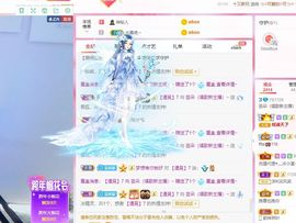 芸朵🎤伤感情歌主播照片