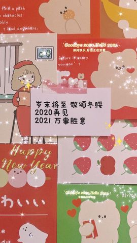 旺旺女孩☞主播照片