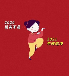 小狸吖～主播照片