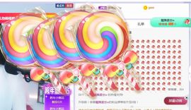 旺旺女孩☞主播照片