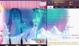 ☞雪儿♞930☜主播照片