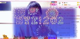 娃の娃主播照片