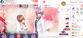 倾音[期遇FM]主播照片