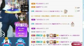 璐璐已换号播哈主播照片