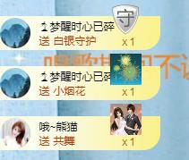 冰凌吖~的图片