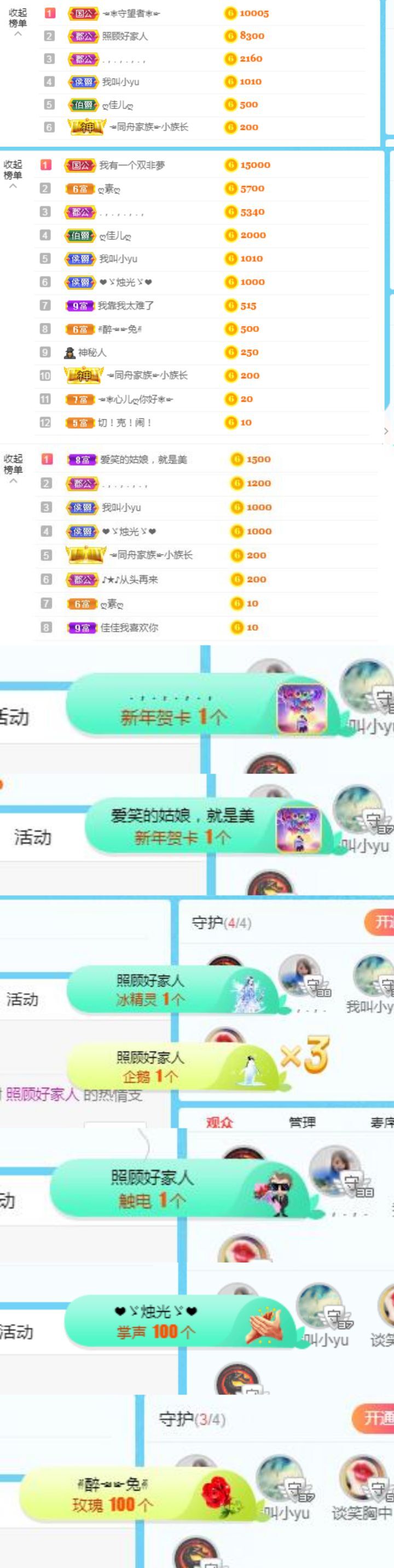 ღ佳儿ღ的图片