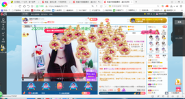 凑美没人爱主播照片