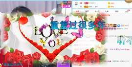 遇见❥暂休主播照片