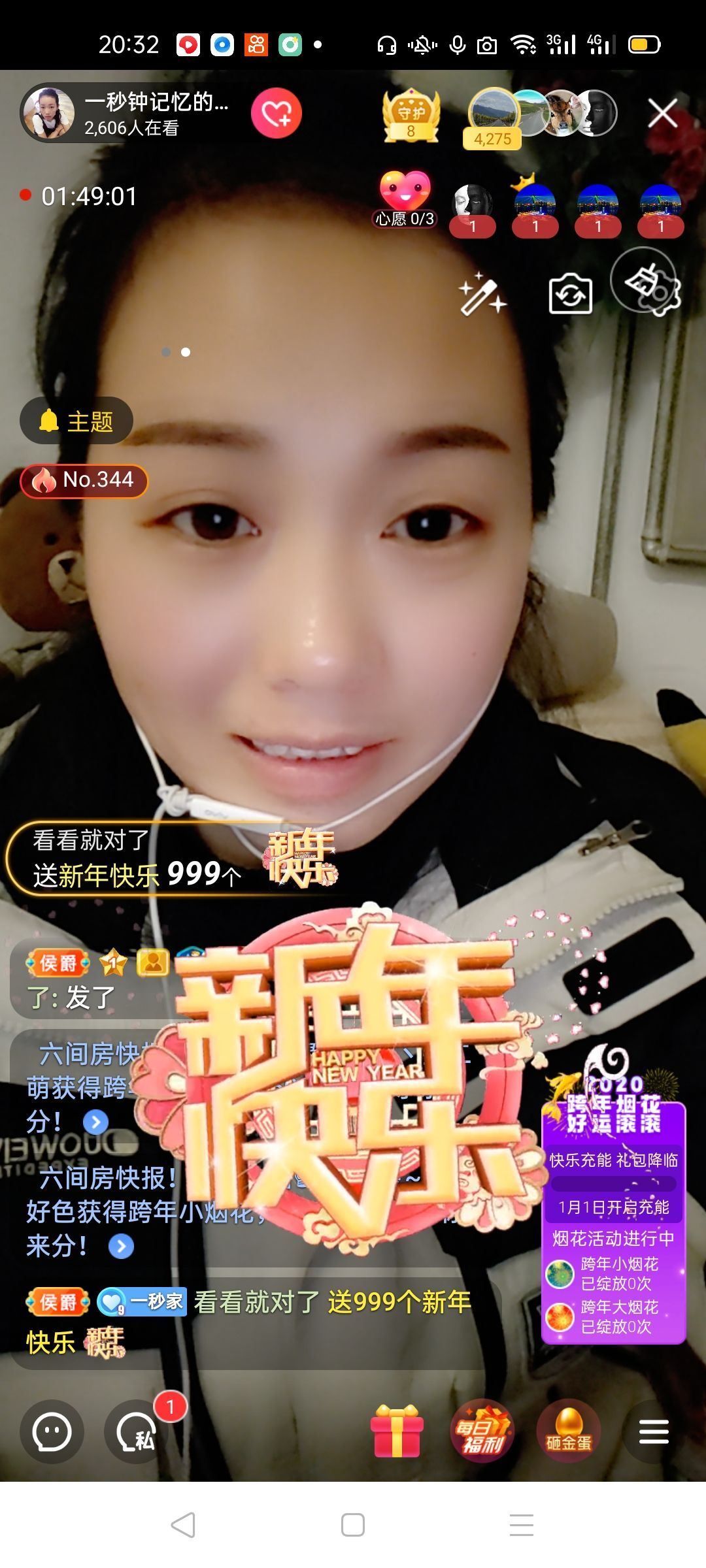 一秒钟の记忆的图片