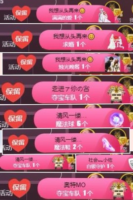 凤凤凤凤凤凤凤凤凤.主播照片