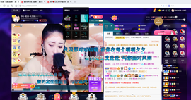 聆听与您欢度国庆的图片