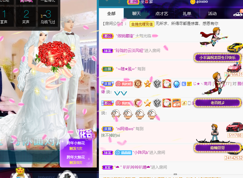 聆听~福妞儿的图片