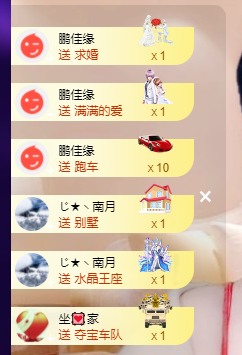 聆听~福妞儿的图片