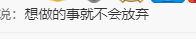 ♚~小巴豆~贪财好色的图片