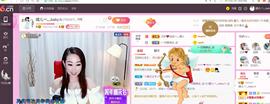 臭丫头@主播照片