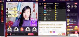 青莲退啦主播照片