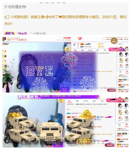 ━╋红太狼的图片