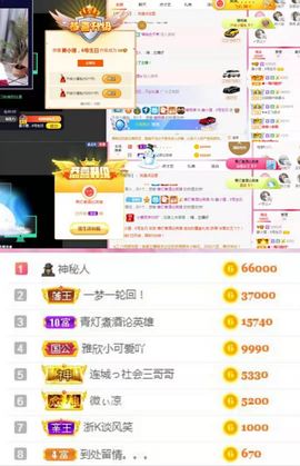 姜小狸主播照片