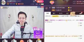 小鑫唱情歌主播照片