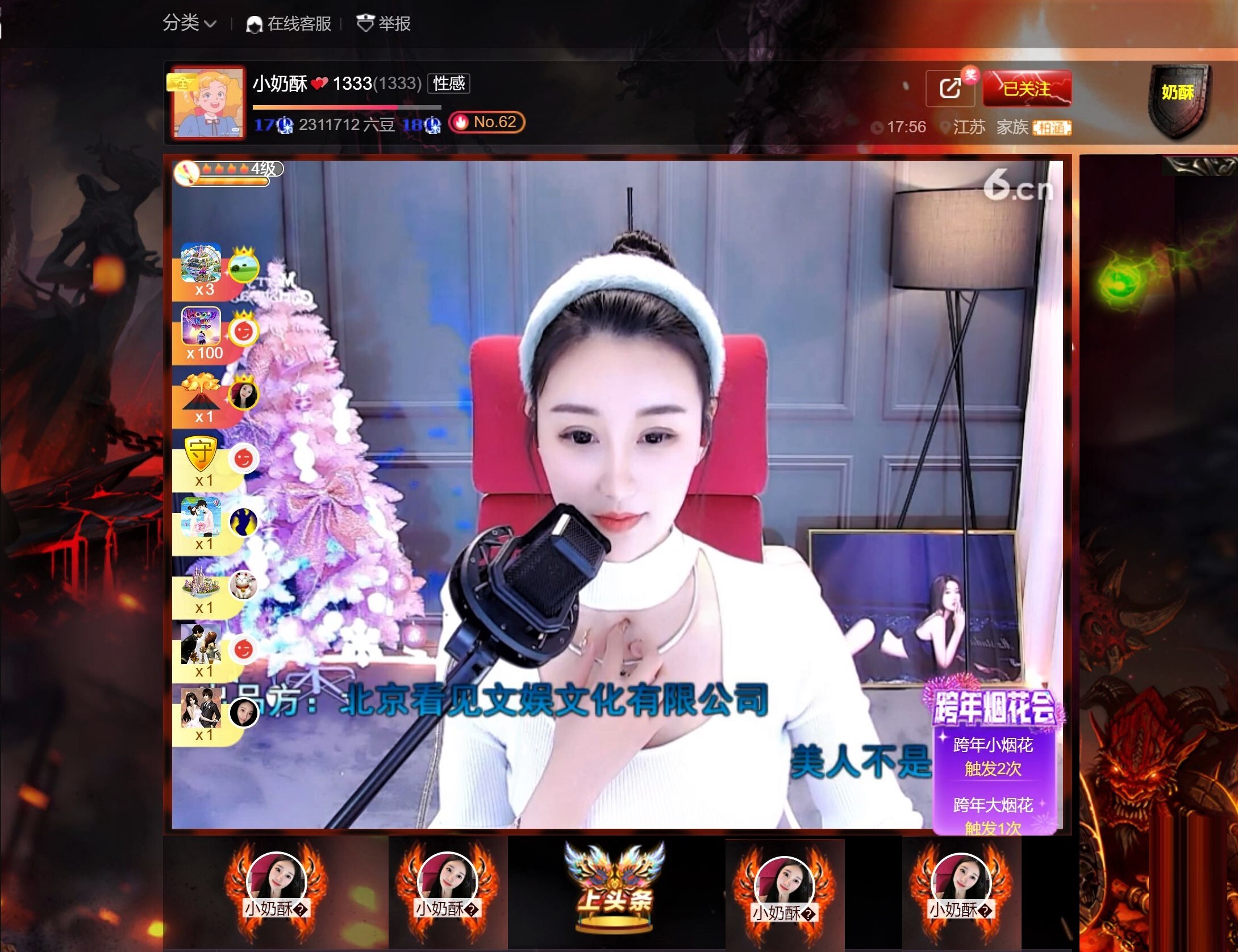 ㅤ️️️ㅤ️️的主播照片