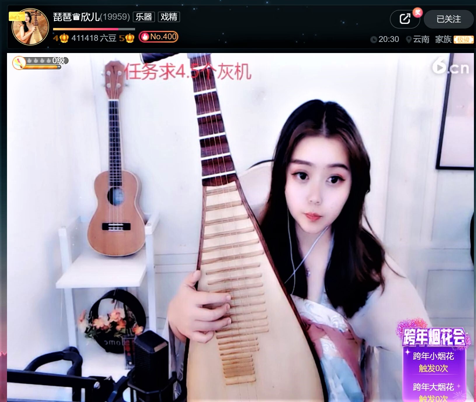 ㅤ️️️ㅤ️️的主播照片