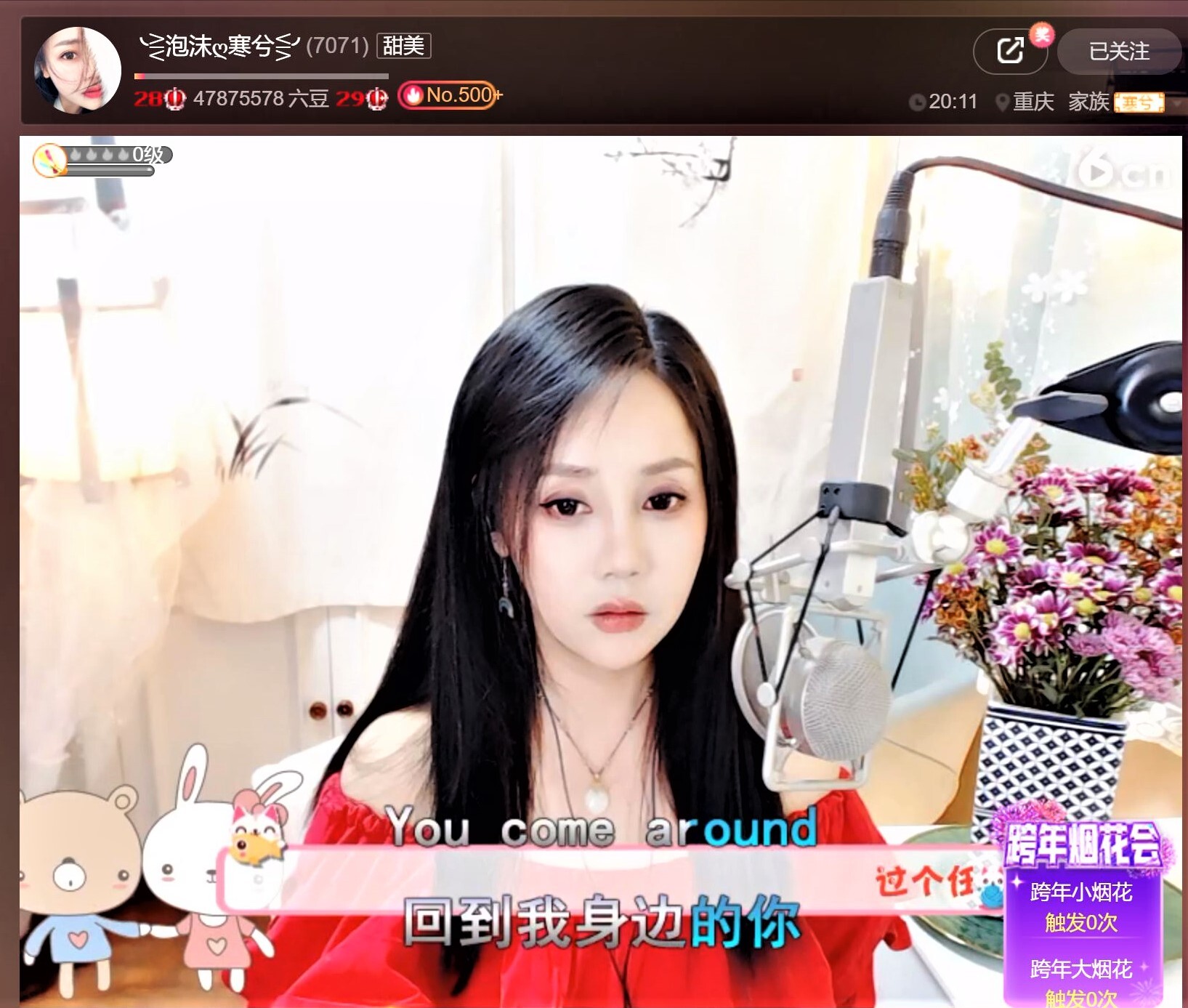 ㅤ️️️ㅤ️️的主播照片