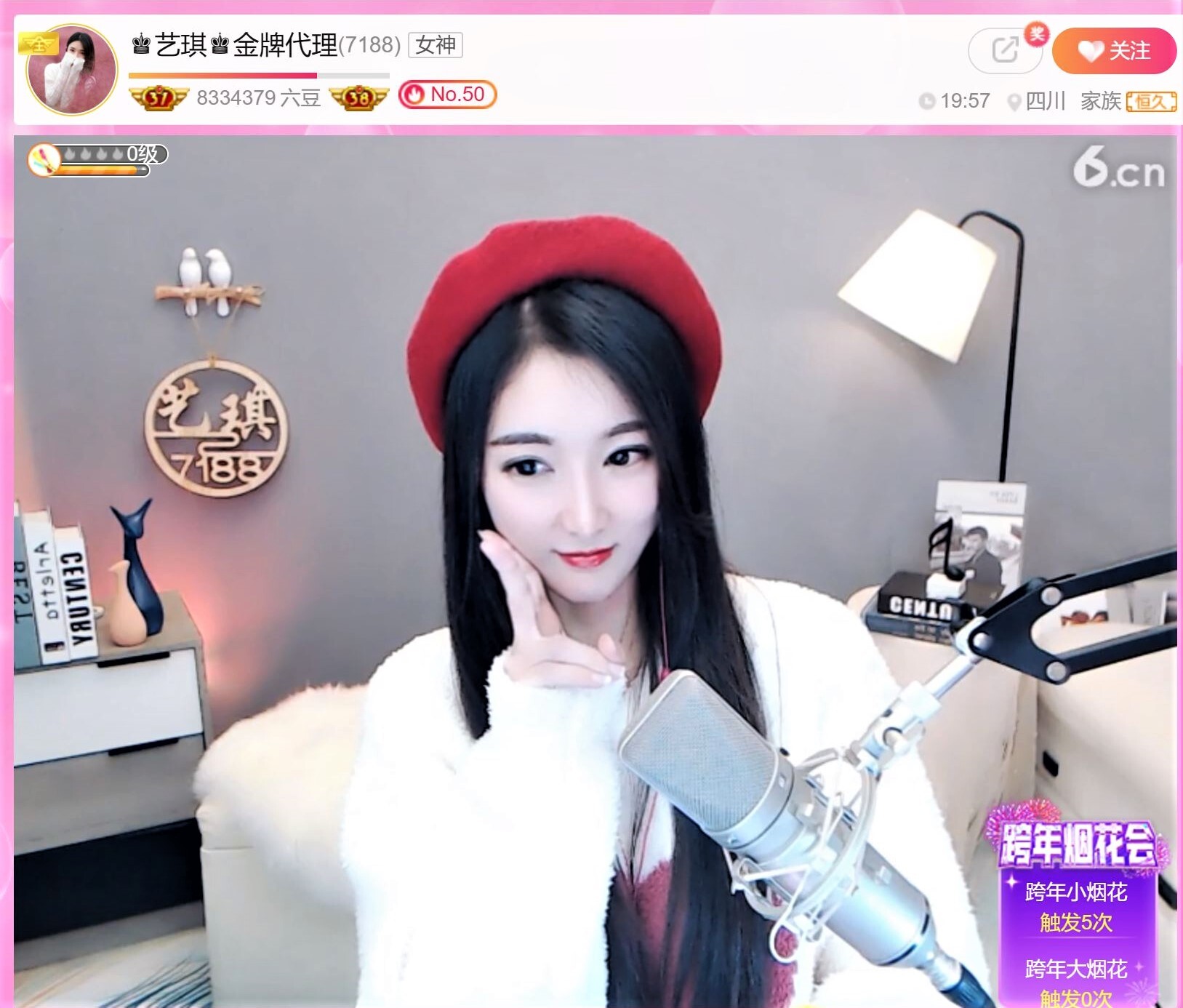 ㅤ️️️ㅤ️️的主播照片