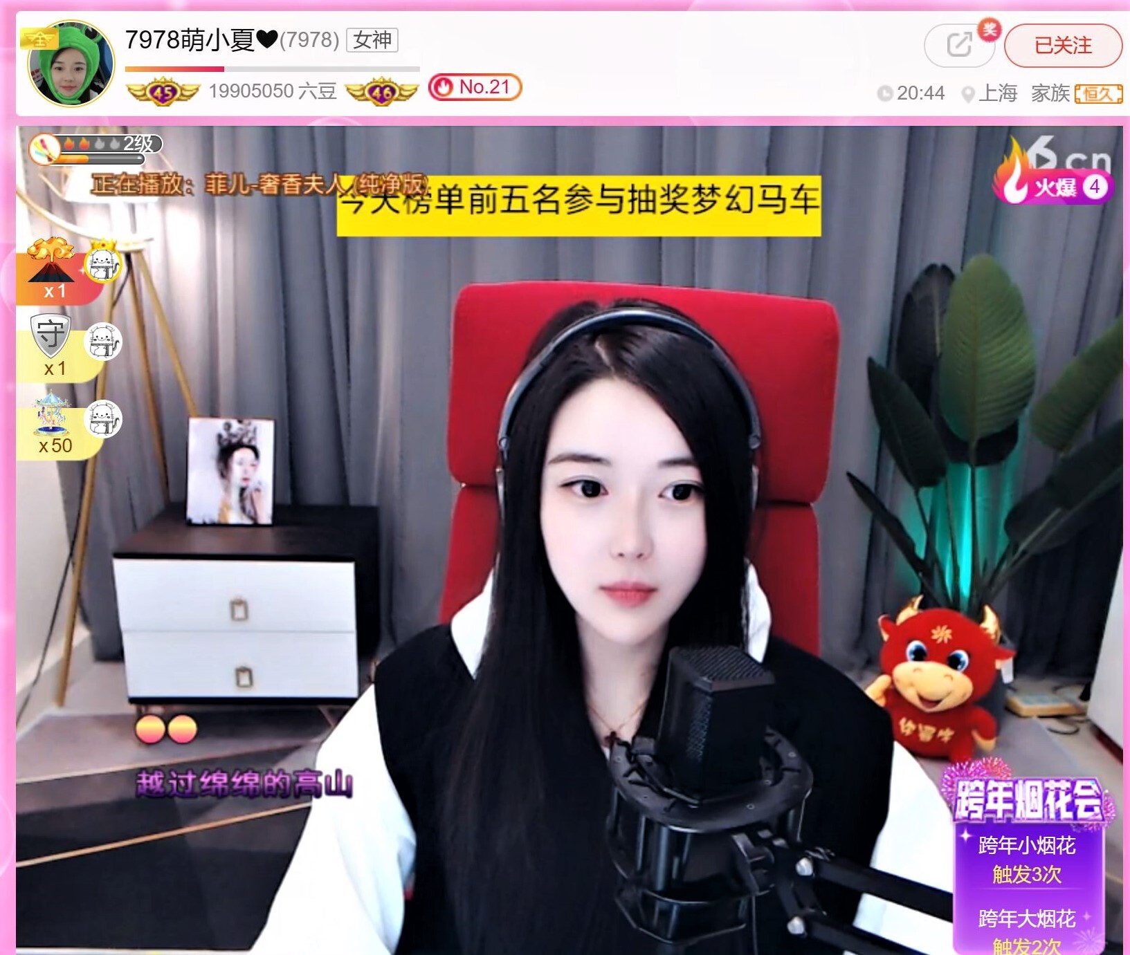 ㅤ️️️ㅤ️️的主播照片