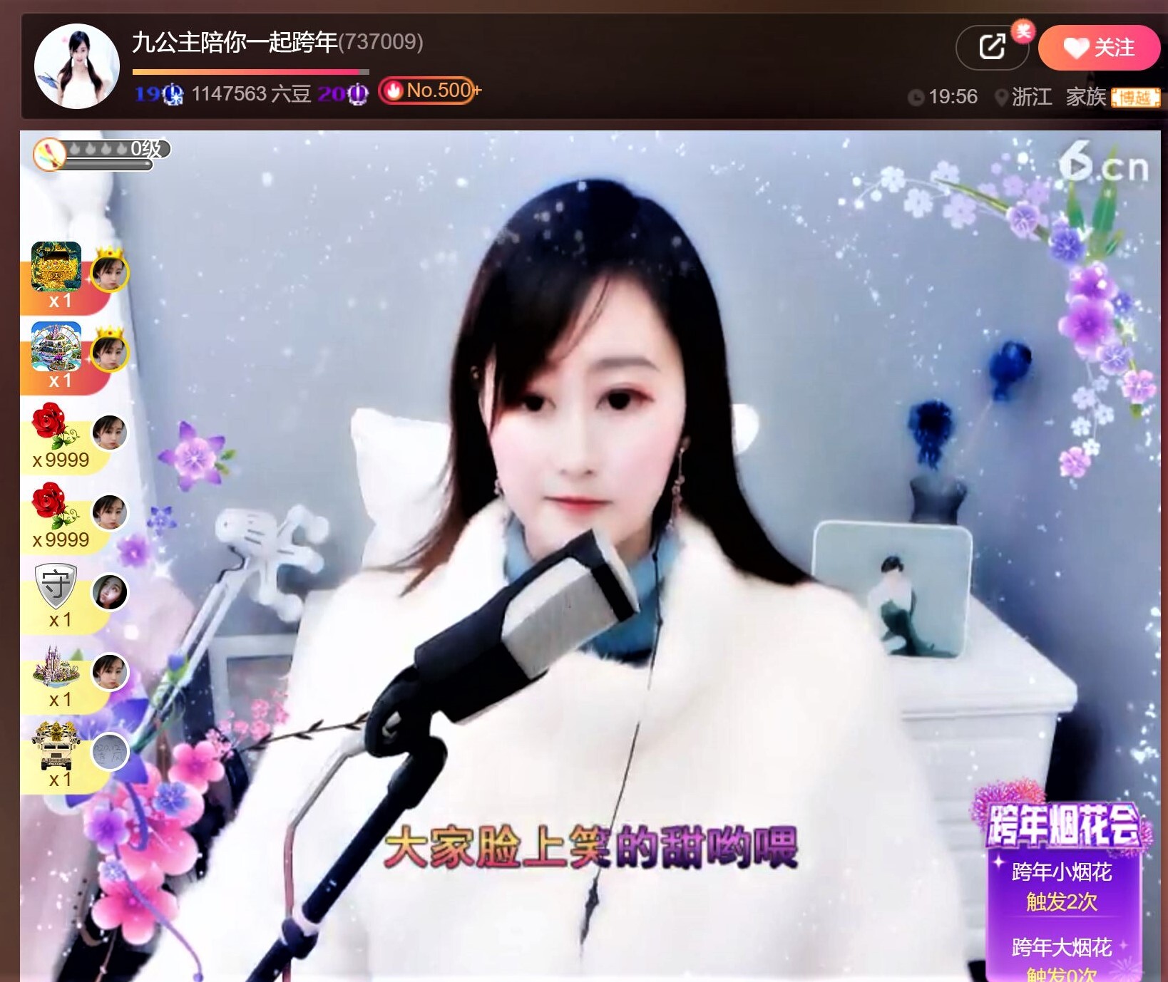 ㅤ️️️ㅤ️️的主播照片