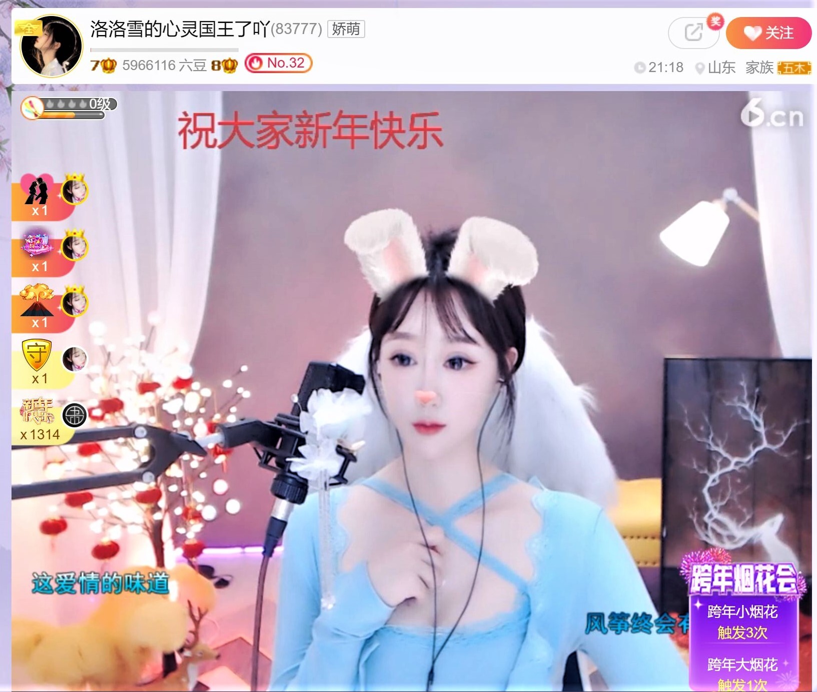 ㅤ️️️ㅤ️️的主播照片