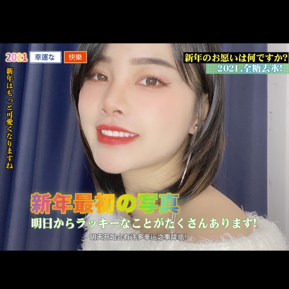 1190玖的主播照片