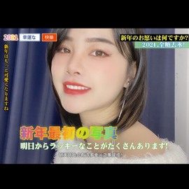 1190玖主播照片