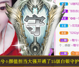 ╰❥℡冰雪每天40首主播照片