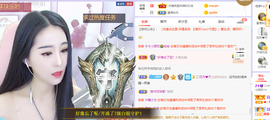 小阿轩∞∞主播照片