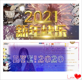 诺er💕好运常伴主播照片