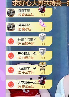 婷儿～25号休主播照片