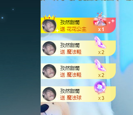苏甜he主播照片