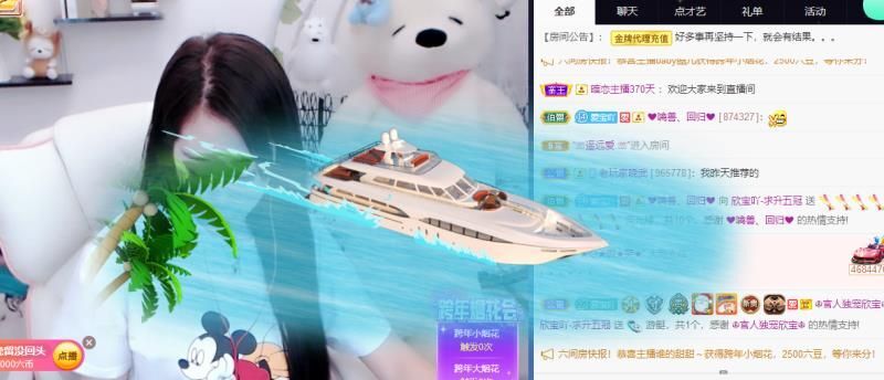 💙欣宝吖（暂休）的图片