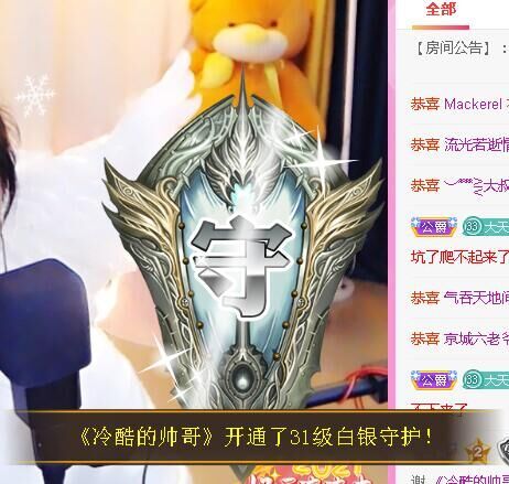 🐒馨的图片