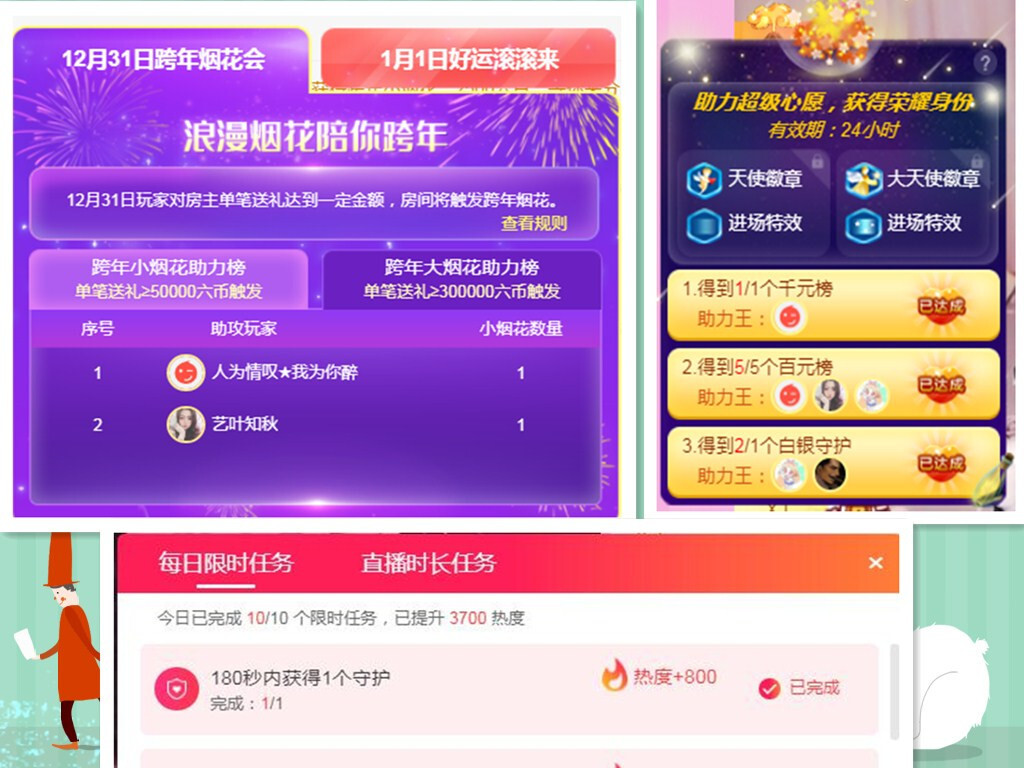 馨小艺🎀吉祥如艺的图片