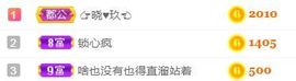 素雅依依暂休主播照片