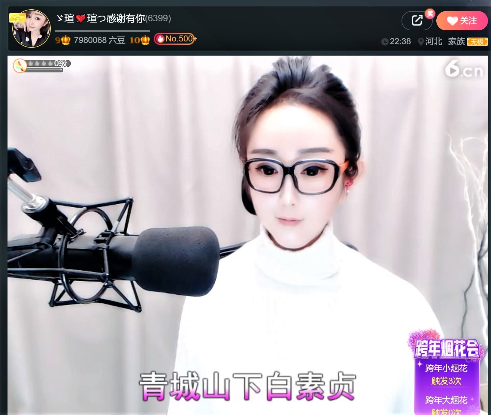 ㅤ️️️ㅤ️️的主播照片