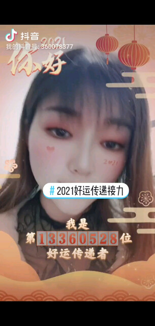 2021加油＾０＾~